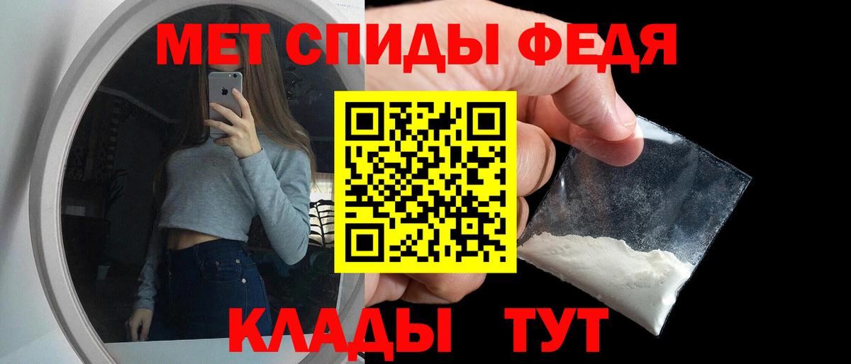 Сердобск  АМФЕТАМИН 98%  Amphetamine  Вход с VPN 