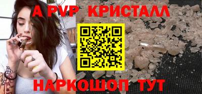 альфа пвп VHQ Пенза