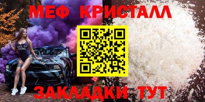альфа пвп VHQ Пенза