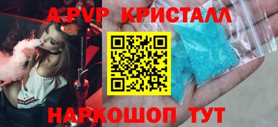 меф Первоуральск
