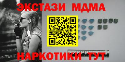 альфа пвп VHQ Пенза
