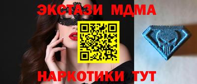 меф Первоуральск