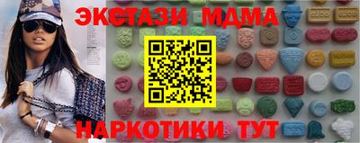 альфа пвп VHQ Пенза