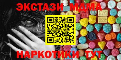 меф Первоуральск