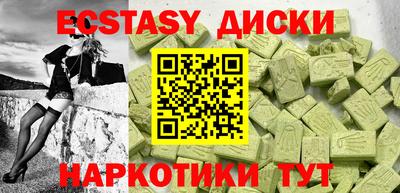 меф Первоуральск