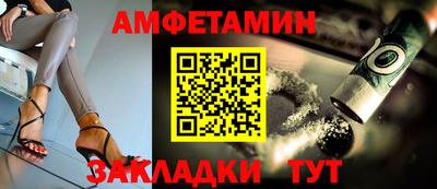 альфа пвп VHQ Пенза