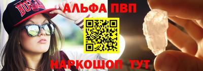 меф Первоуральск