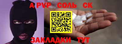 меф Первоуральск