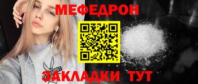 скорость Партизанск
