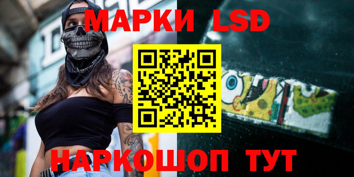 Лсд 25 экстази ecstasy  LSD-25 экстази кислота  Вход с VPN  ЛСД экстази  Сердобск 