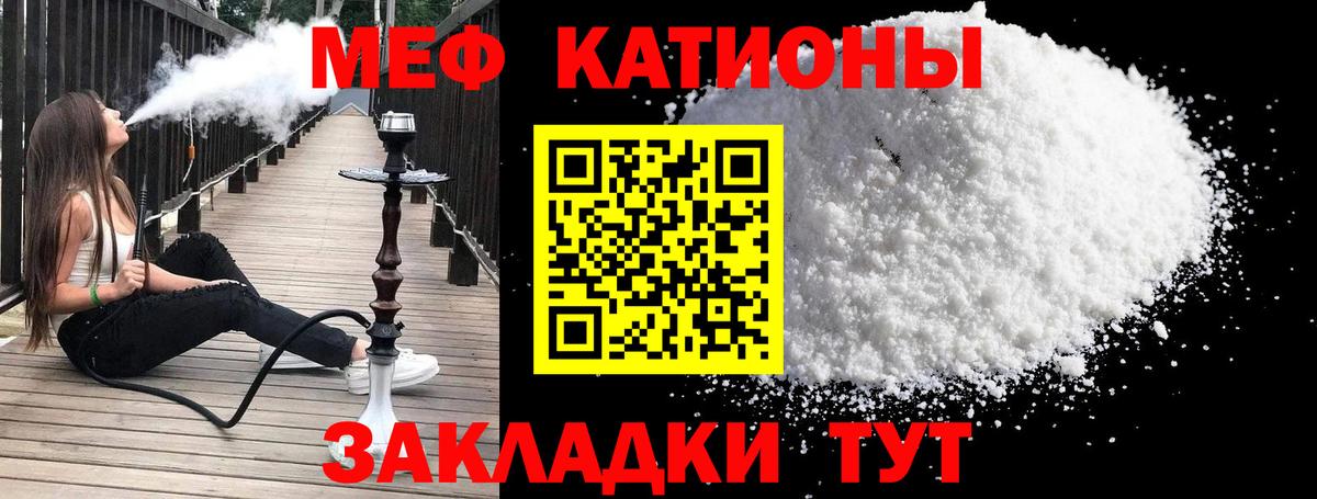 Мефедрон  Мефедрон мяу мяу  Меф mephedrone  Мефедрон  Сердобск  Вход с VPN 