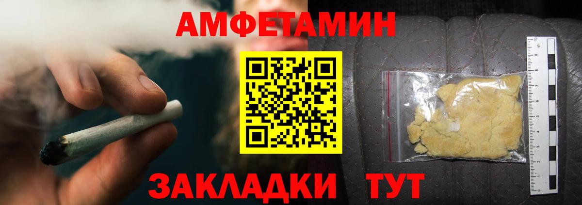 Первитин винт  Вход с VPN  Сердобск 
