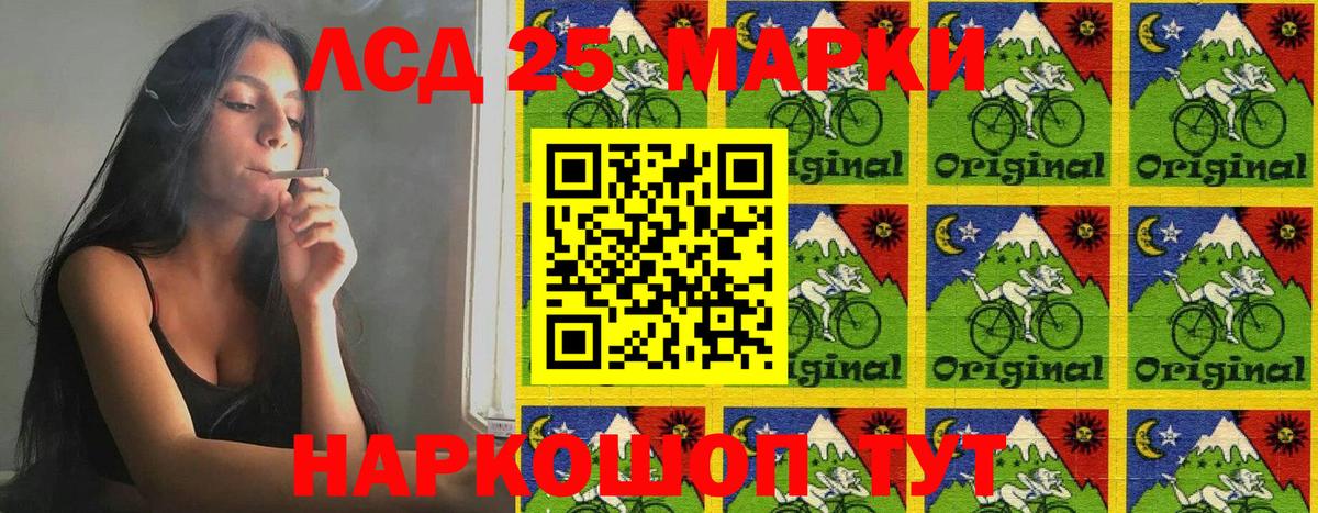 Марки 25I-NBOMe 1500мкг  Марки 25I-NBOMe 1500мкг  Сердобск  Вход с VPN 