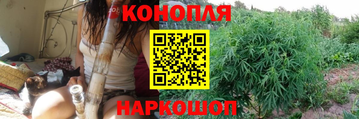 МАРИХУАНА White Widow  Конопля план  МАРИХУАНА индика  Вход с VPN  Канабис конопля  Сердобск 