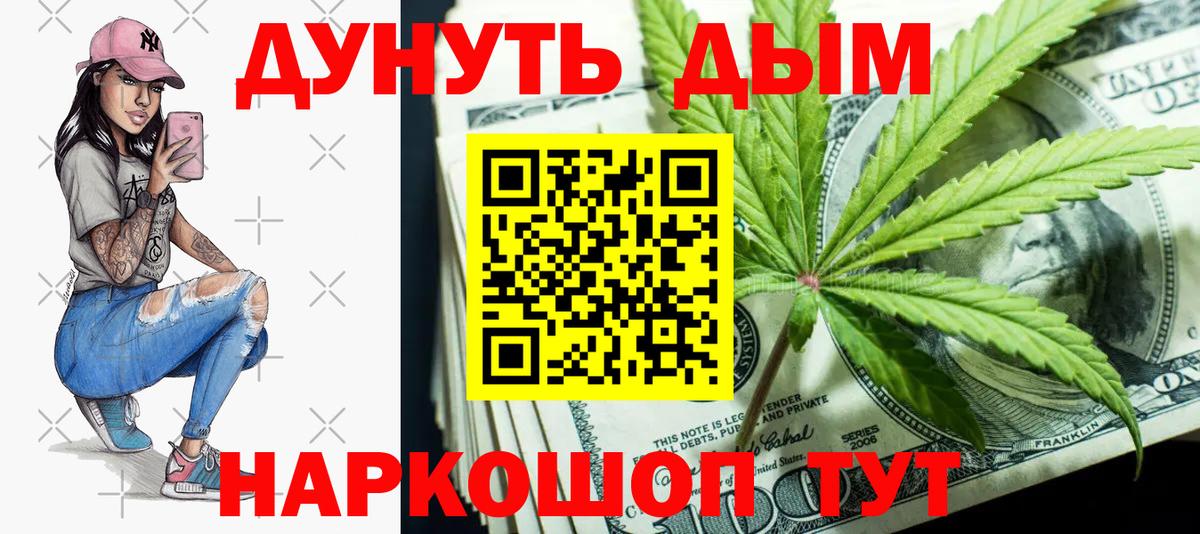 Шишки марихуана план Сердобск